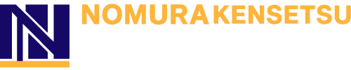 有限会社野村建設